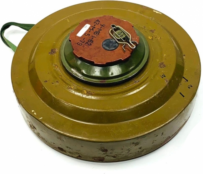 обезвреженная