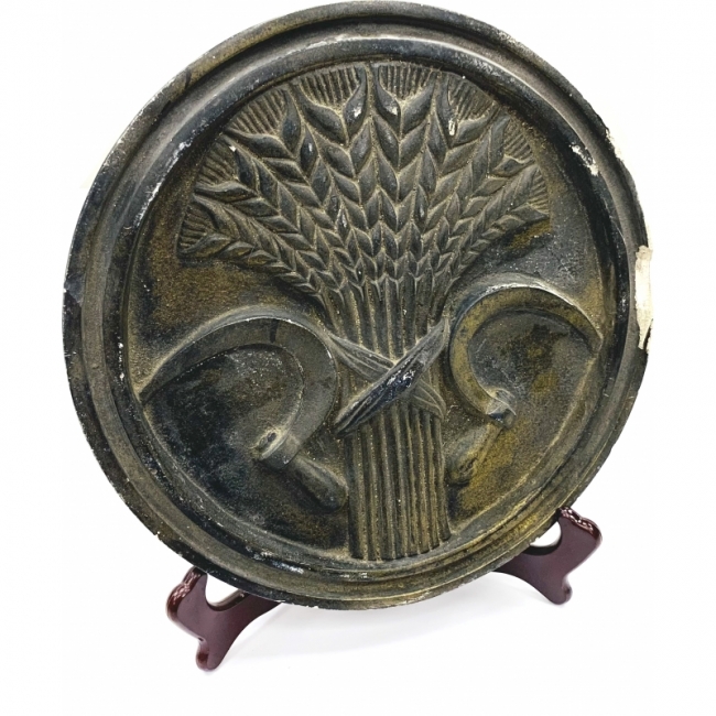 Серп и Колос