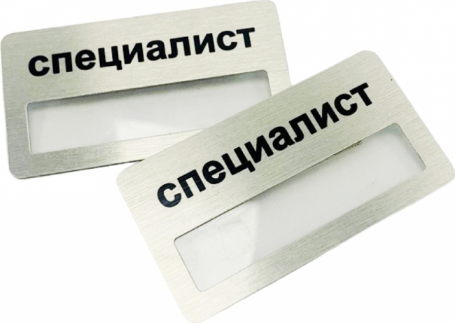 железный на магните в ассортименте