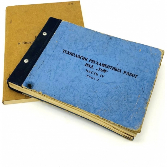 технологический в ассортименте