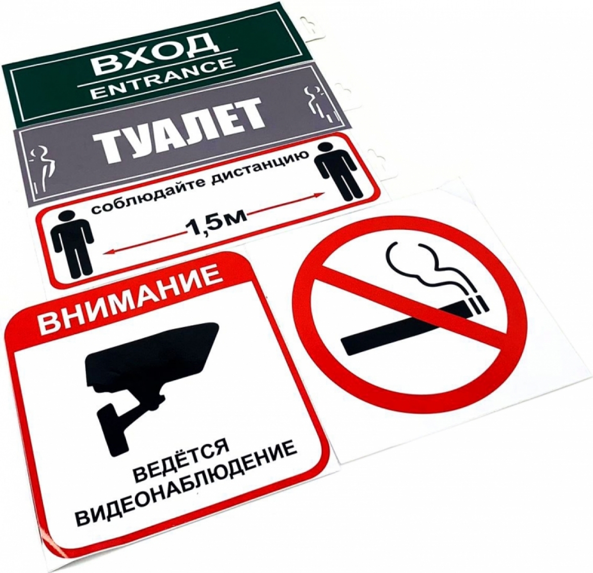 Наклейки служебные в ассортименте