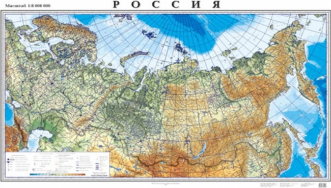 Россия