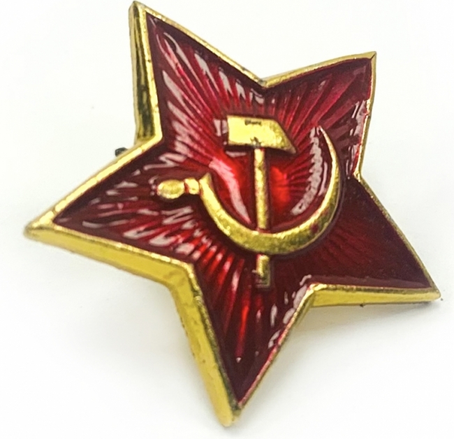 Звезда Серп и молот