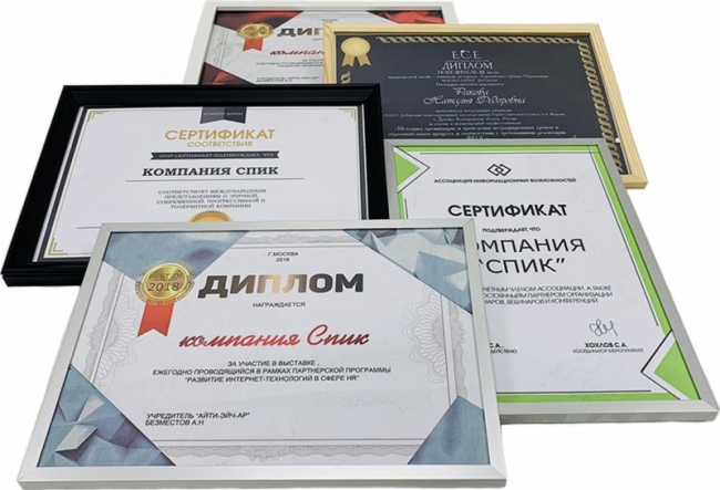 Диплом , грамота в рамках в ассортименте