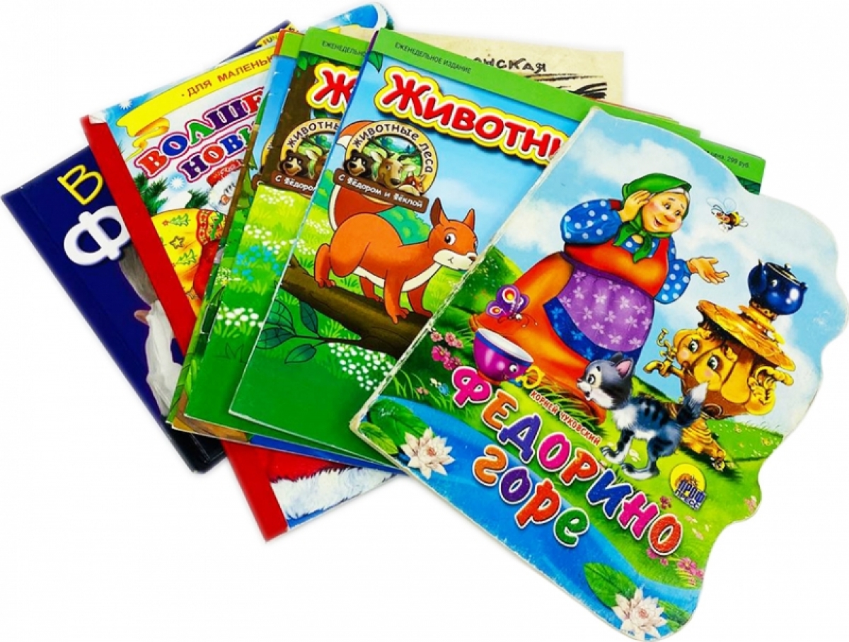 Книжка-малышка детская в ассортименте