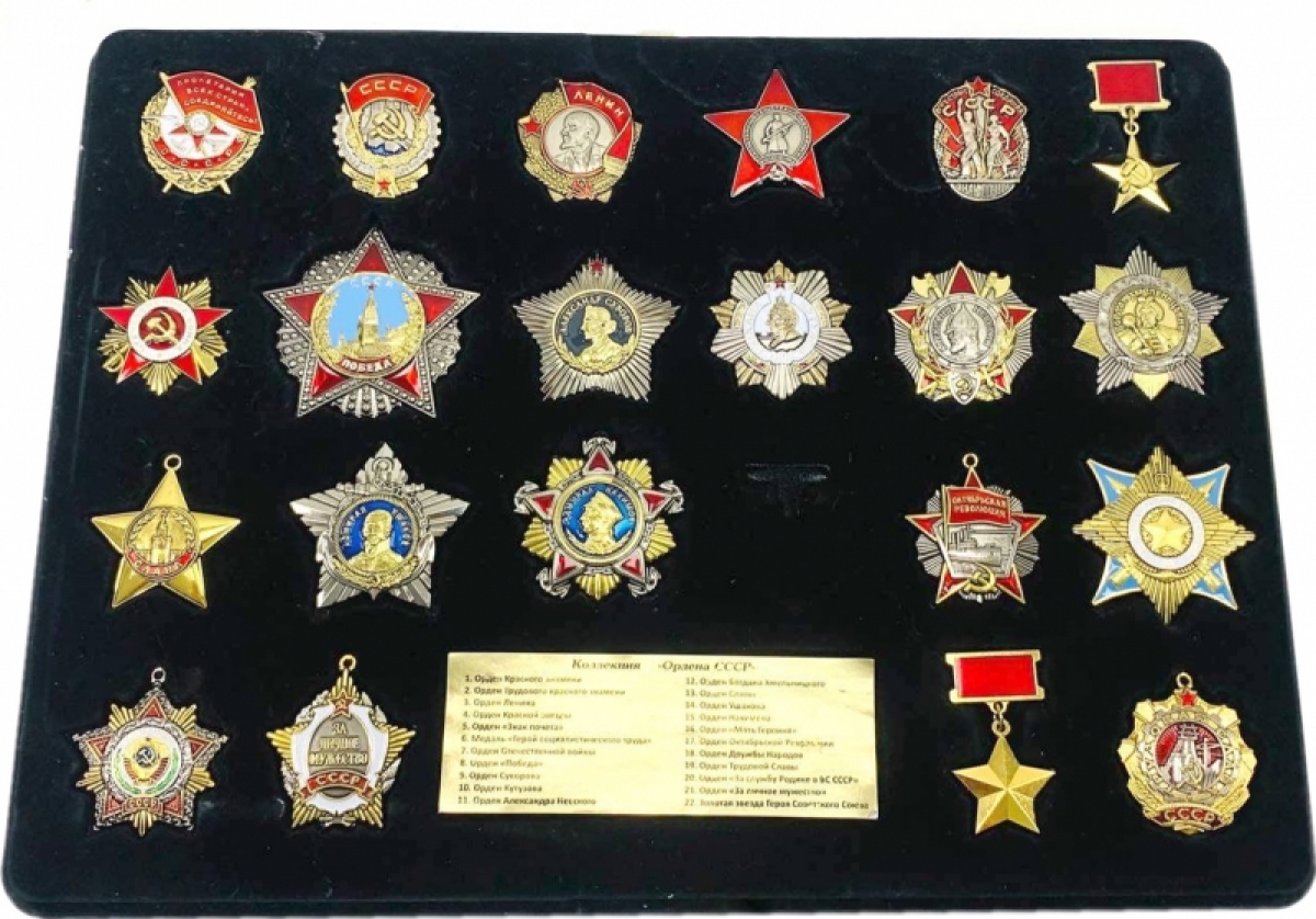 Награда военная в ассортименте