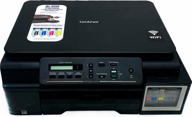 струйный Brother InkBenefit Plus