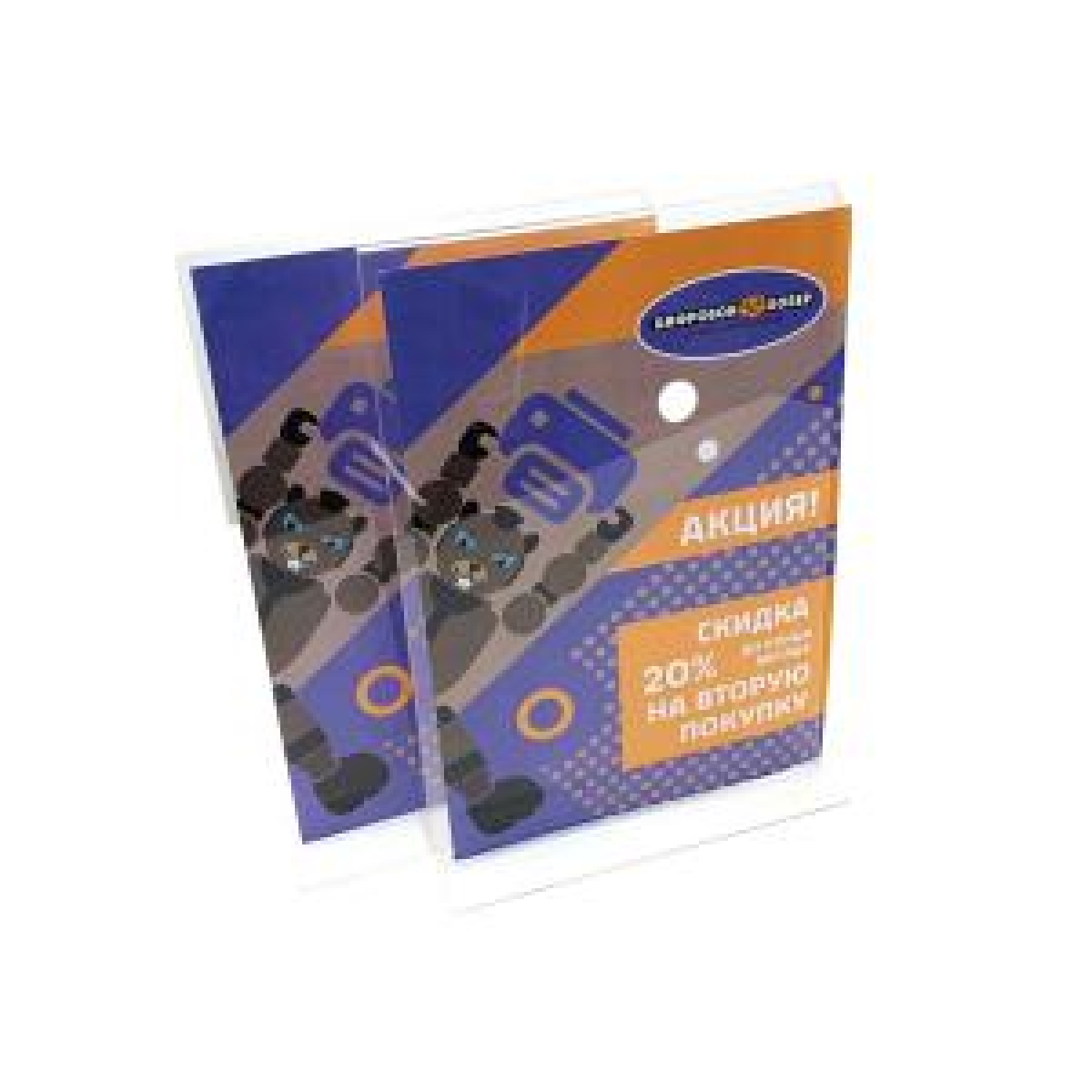 Подставка информационная