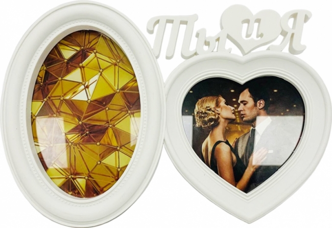 Рамка Ты и я