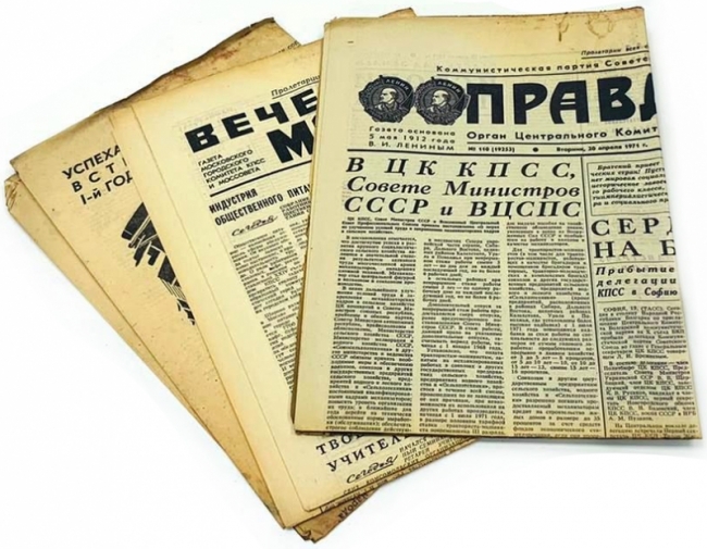 Ретро в ассортименте