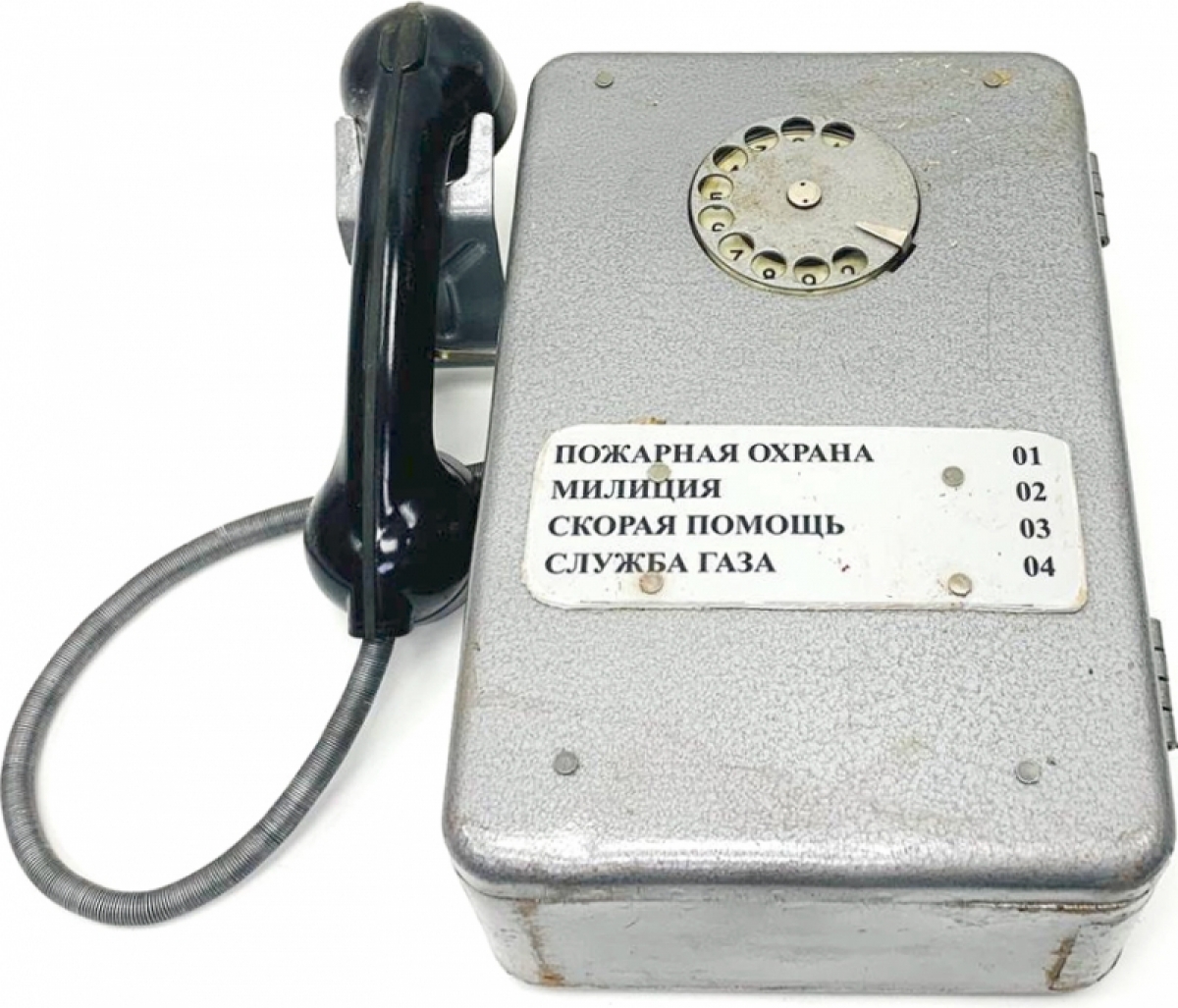 Таксофон Таксофон советский