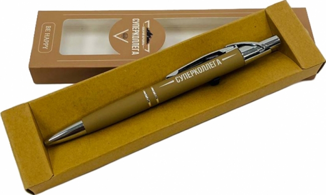 Суперколлега