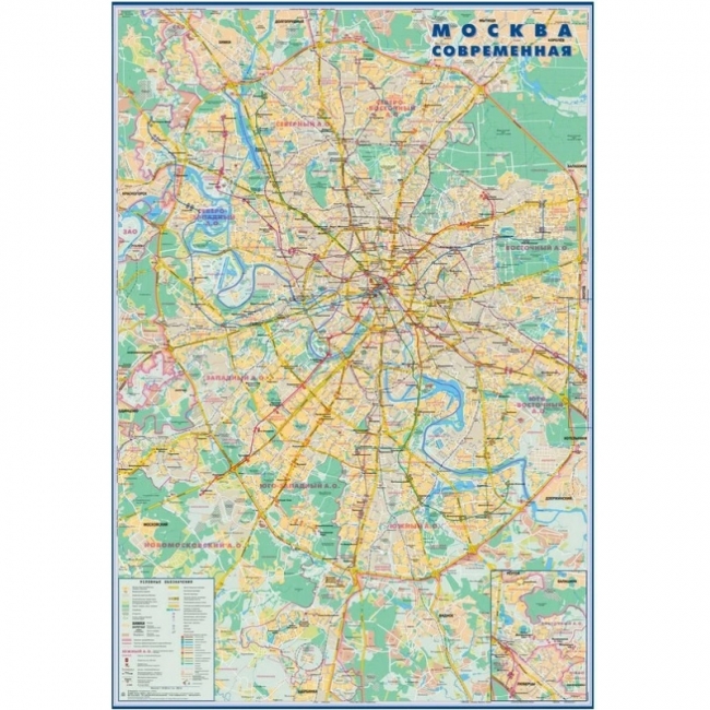 Москва современная