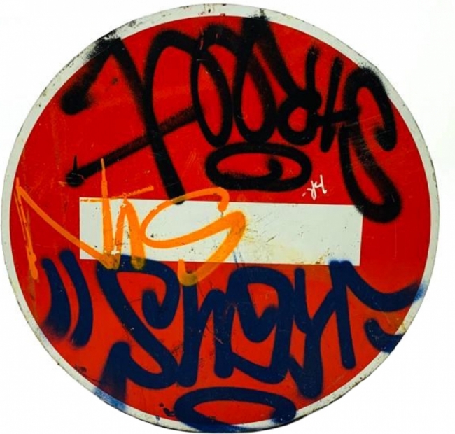 дорожный Кирпич разрисованный