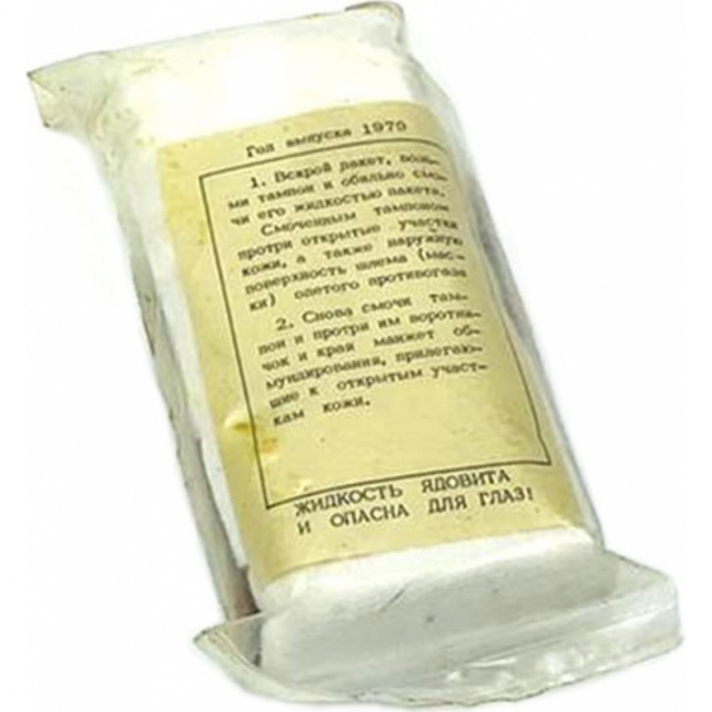 индивидуальный противохимический