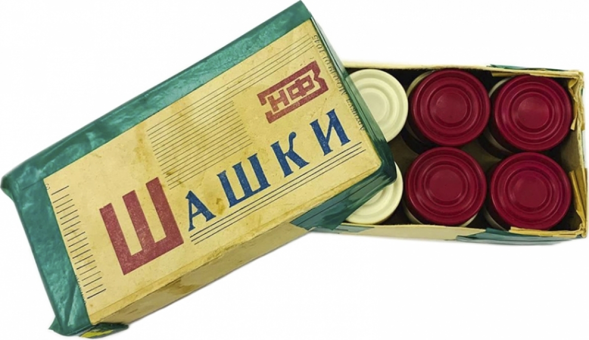 Шашки ретро