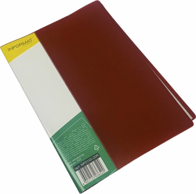 с файлами А5