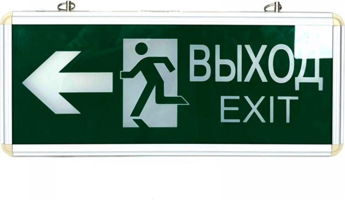 Табличка выход (стекло)