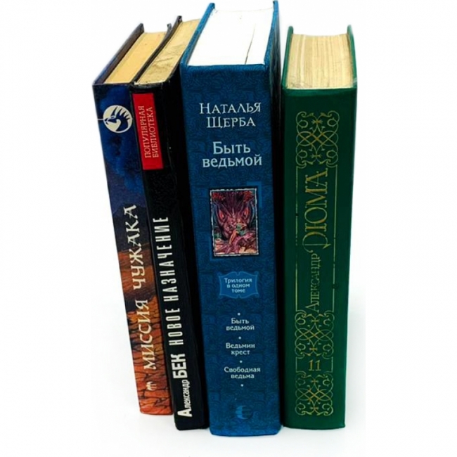 в ассортименте