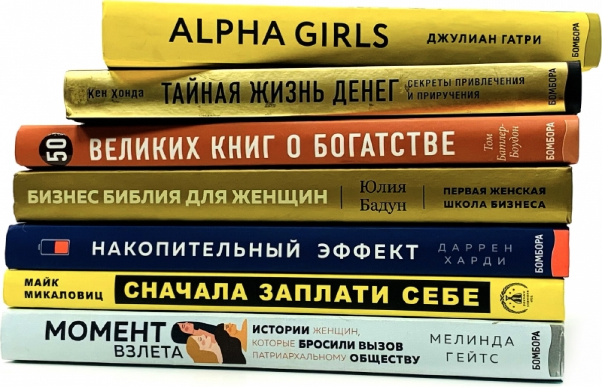 Книга с красивым корешком в ассортименте