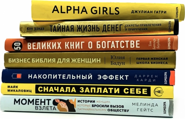 с красивым корешком в ассортименте