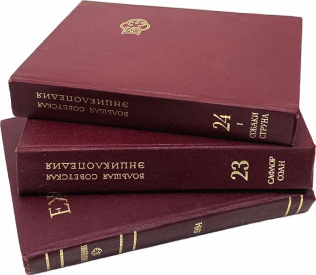 Энциклопедия в ассортименте