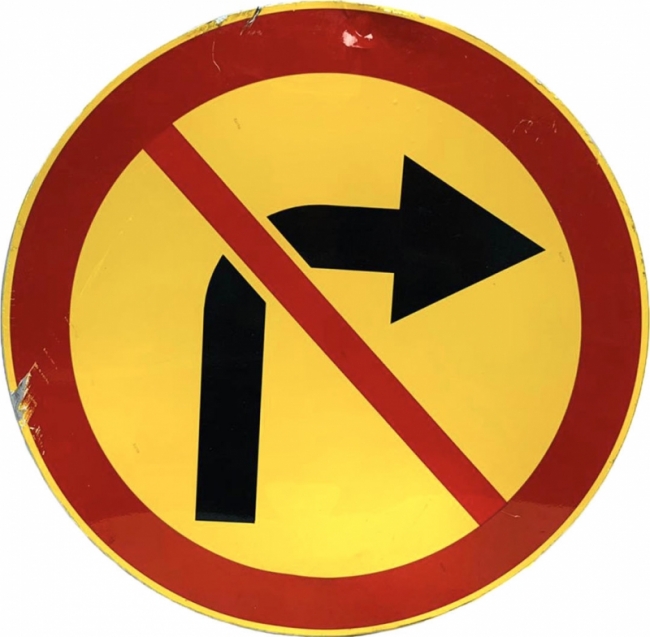 дорожный Поворот направо запрещен
