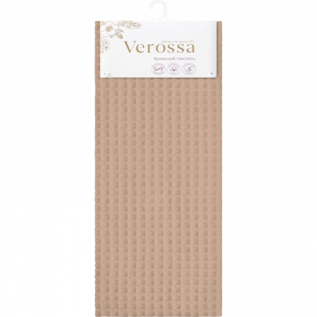 Verossa Beige