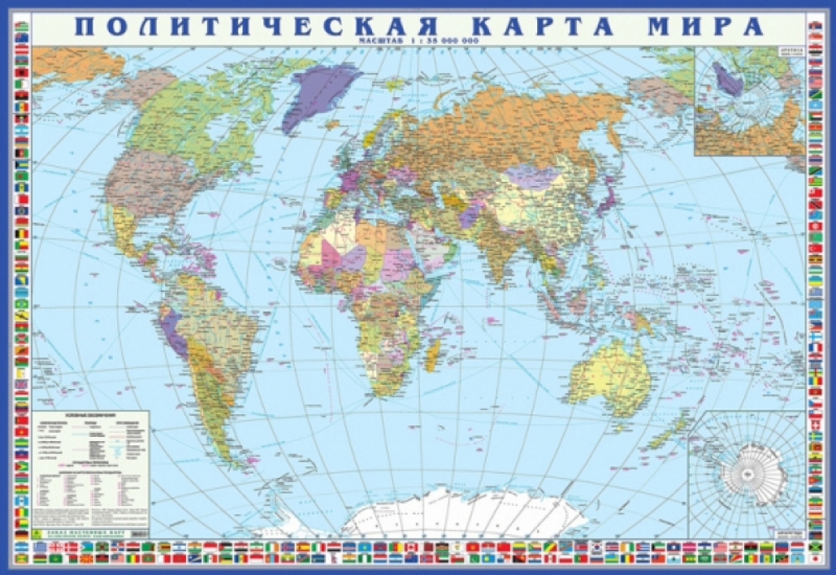 Политическая карта мира