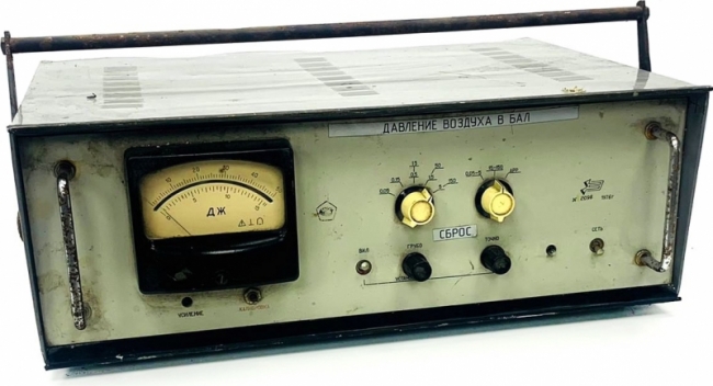 измерительный