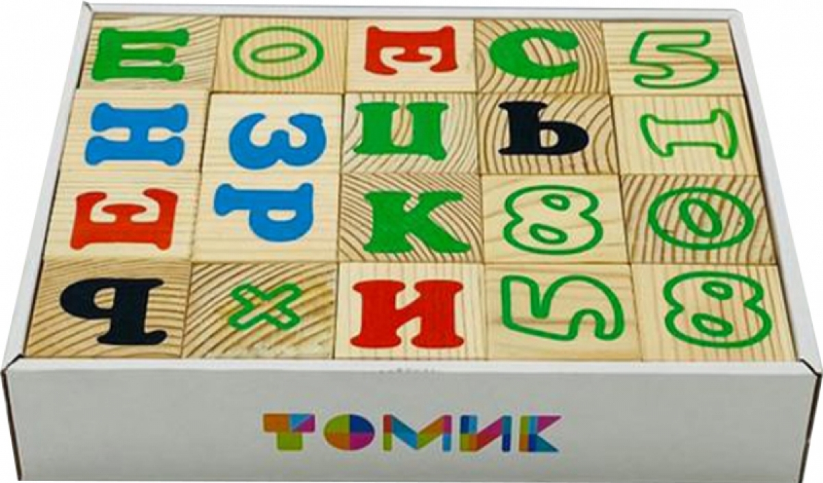 Набор деревянных кубиков