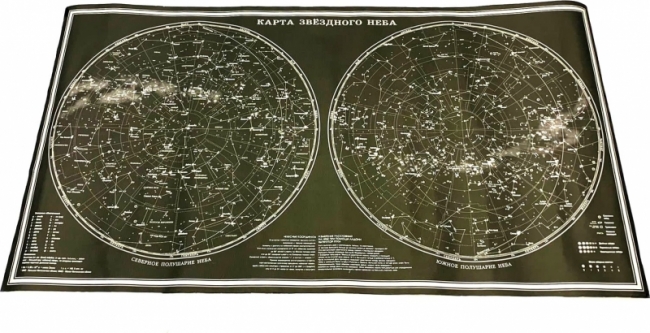 звёздного неба средняя