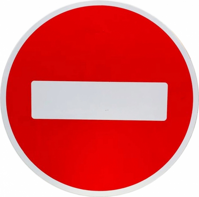 дорожный Кирпич