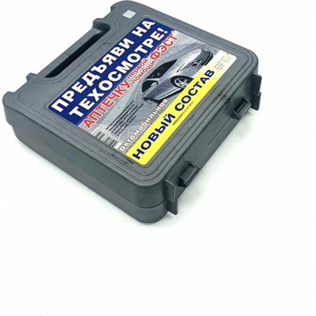 автомобильная