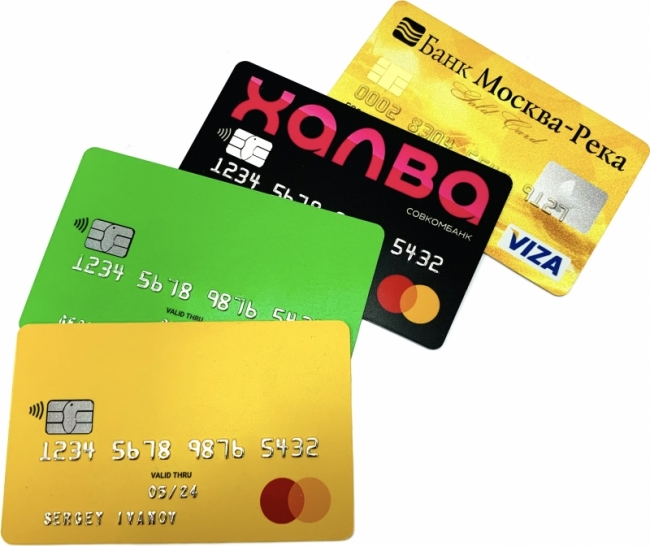 банковская с чипом в ассортименте