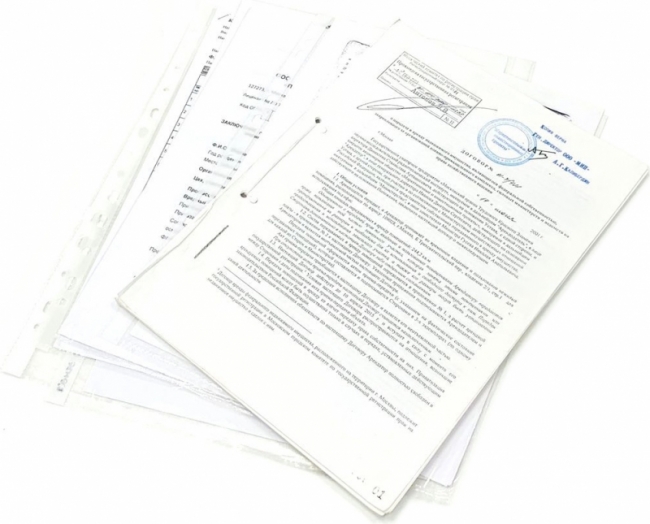 Бумага исписанная (кофр)