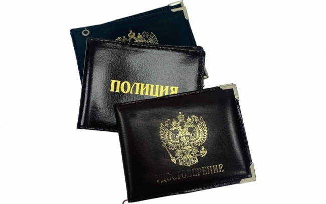на удостоверение в ассортименте