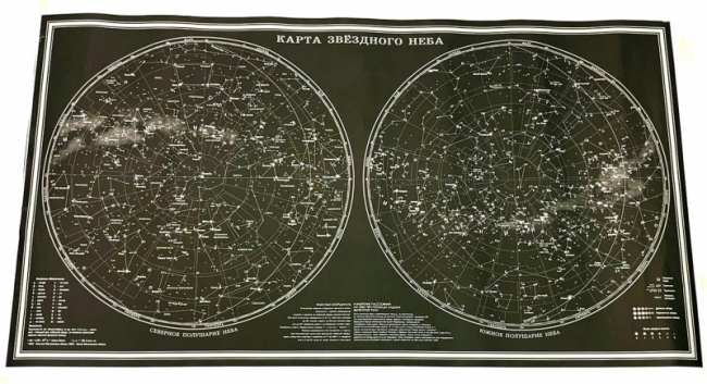 звёздного неба большая