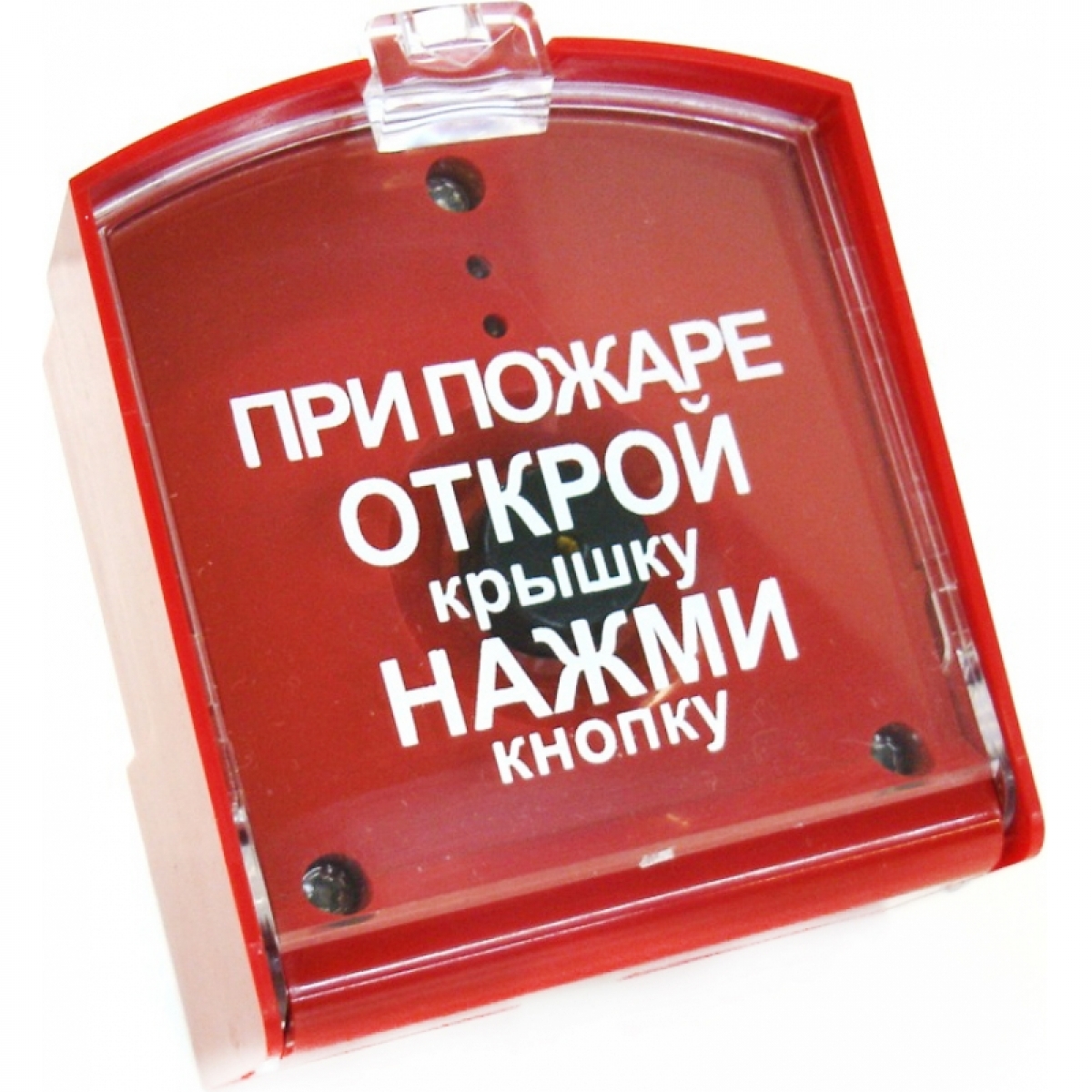 Пожарная кнопка