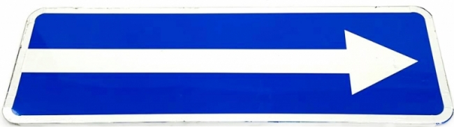 дорожный Выезд на дорогу с односторонним движением