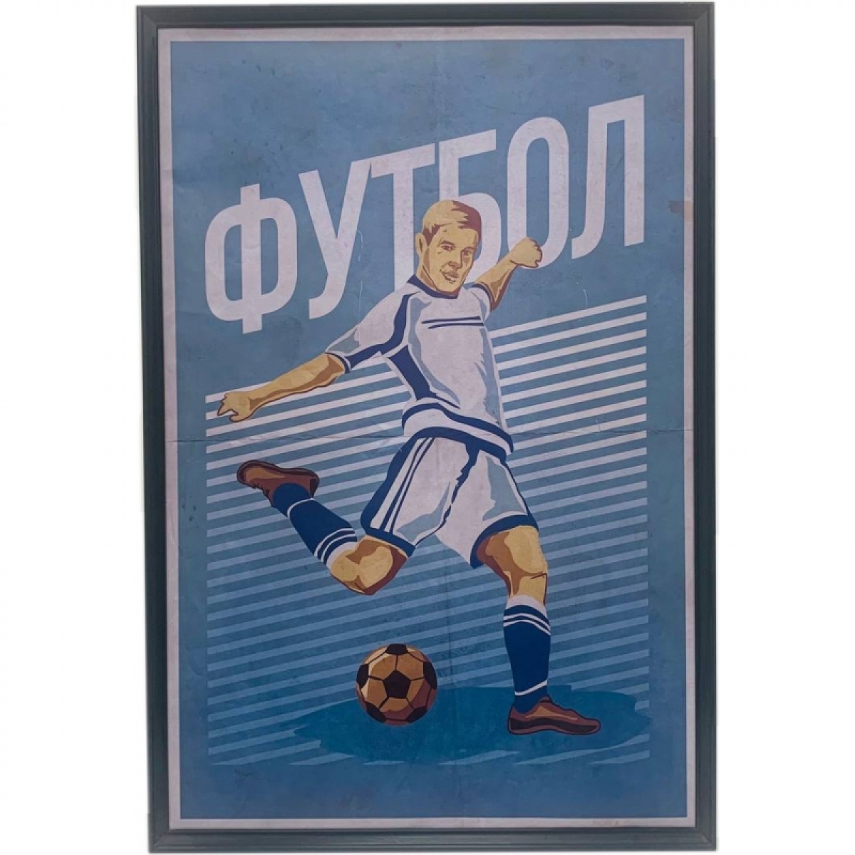 Постер Футбол