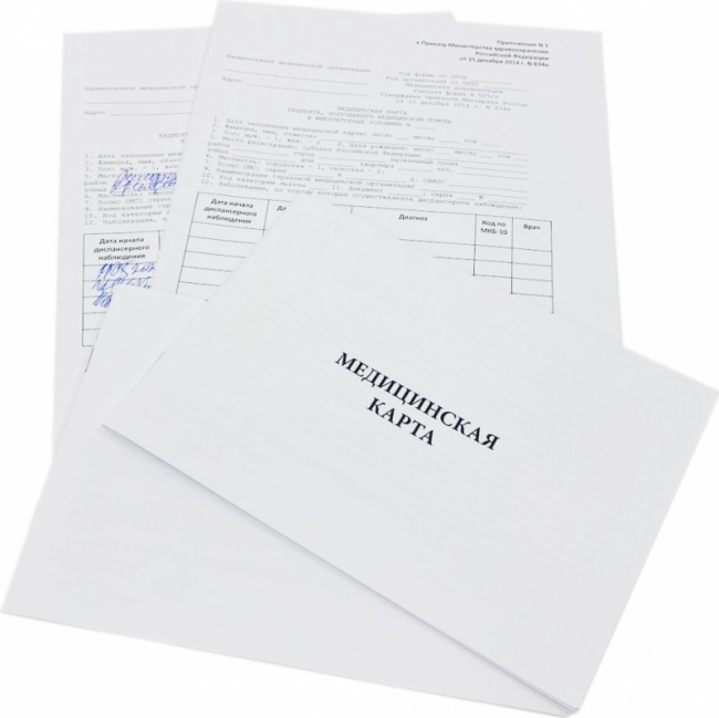 медицинская в ассортименте