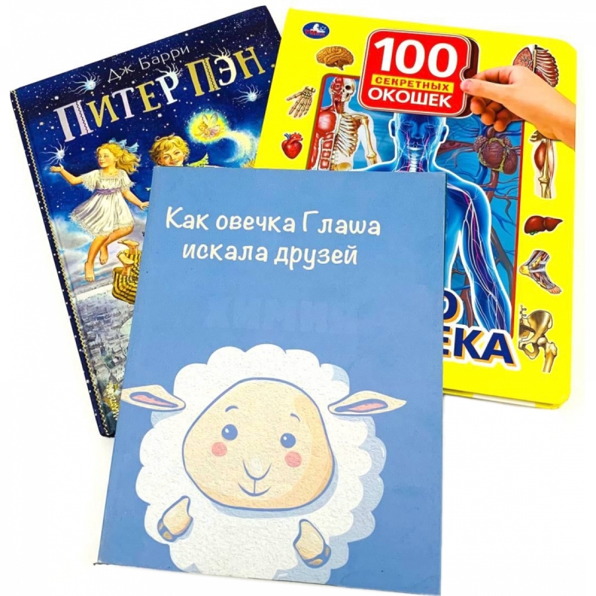 Книга детская в ассортименте