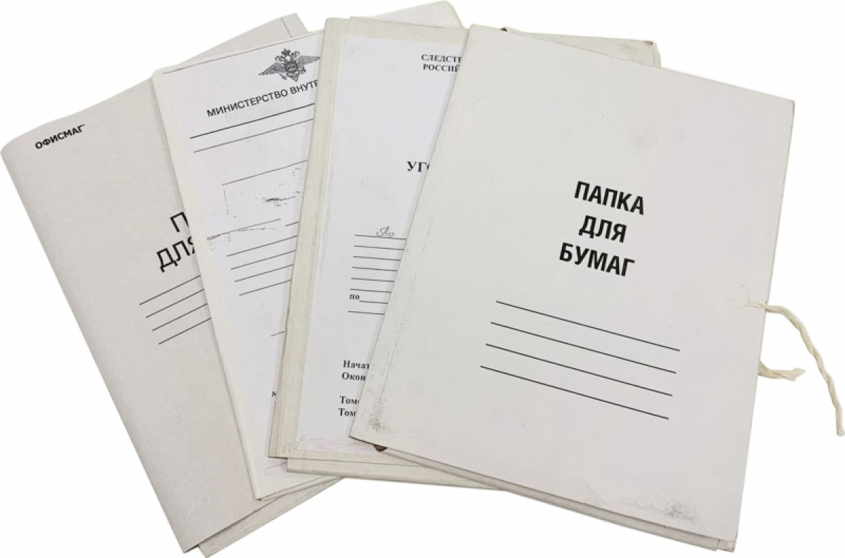 Папка для бумаг бумажная