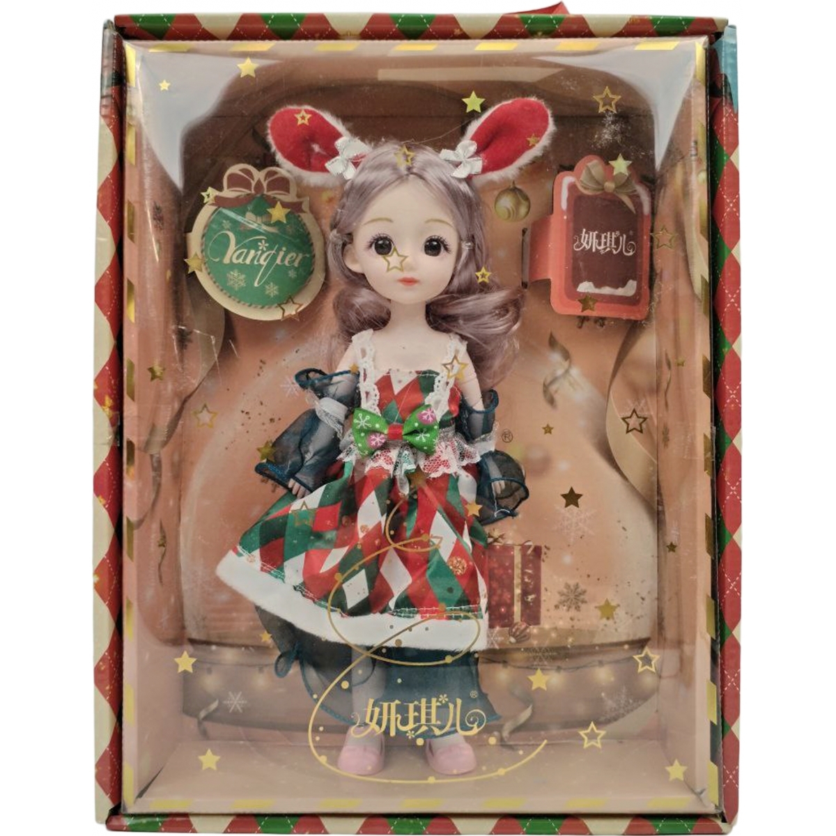 Кукла Magic 2