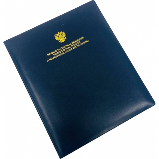 Папка для документов Комиссия